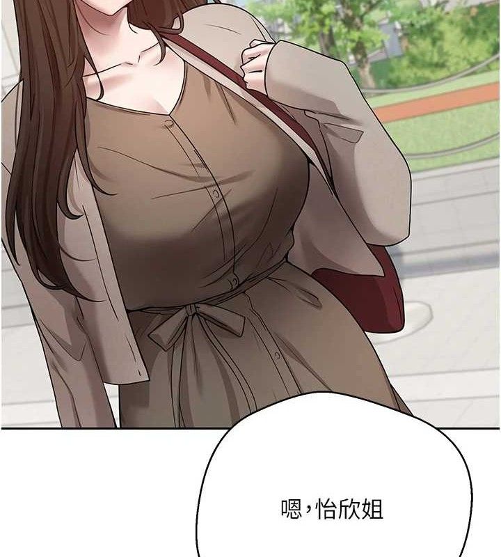 币转人生第19話-淪為肉便器的上司