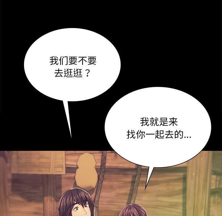 小姐第68話
