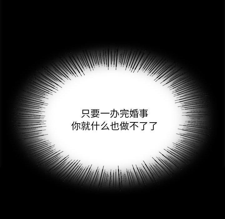 小姐第68話