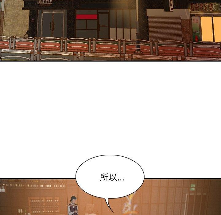 财阀家的女婿第27話