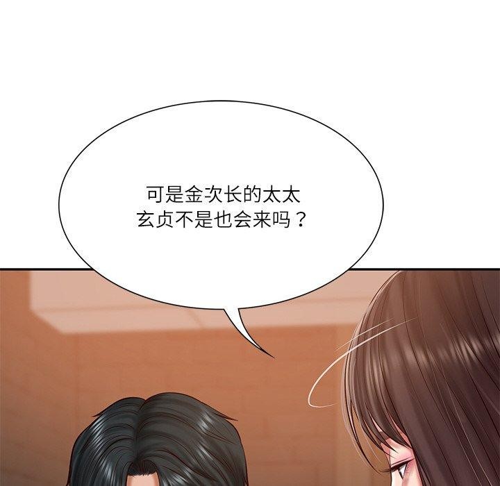 财阀家的女婿第27話