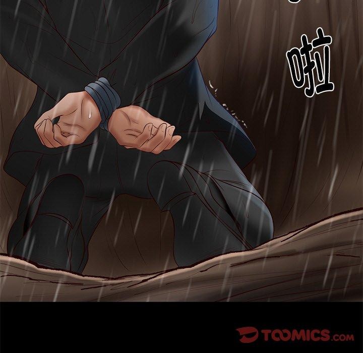 财阀家的女婿第27話