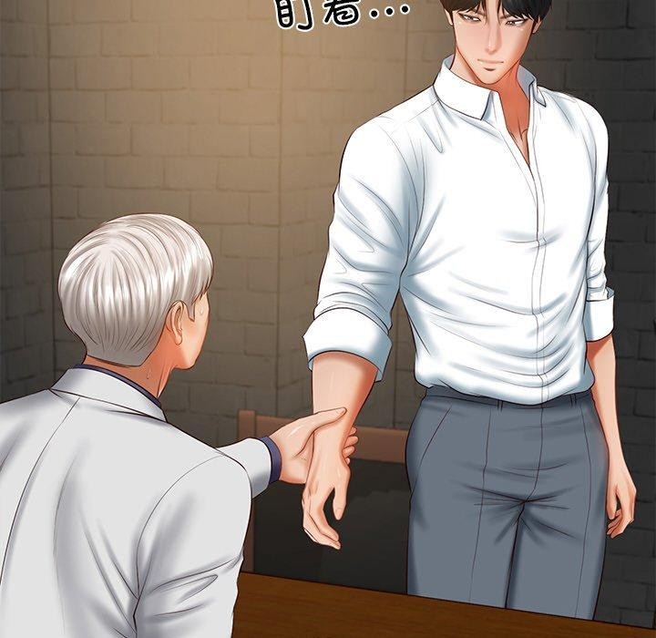 财阀家的女婿第27話