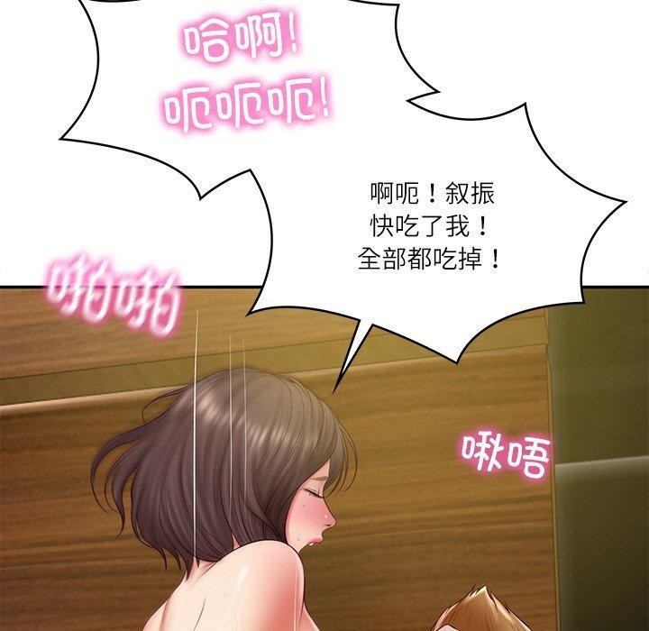 财阀家的女婿第27話