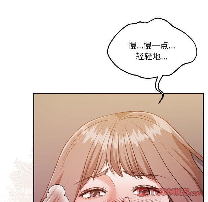 怀孕契约第32話