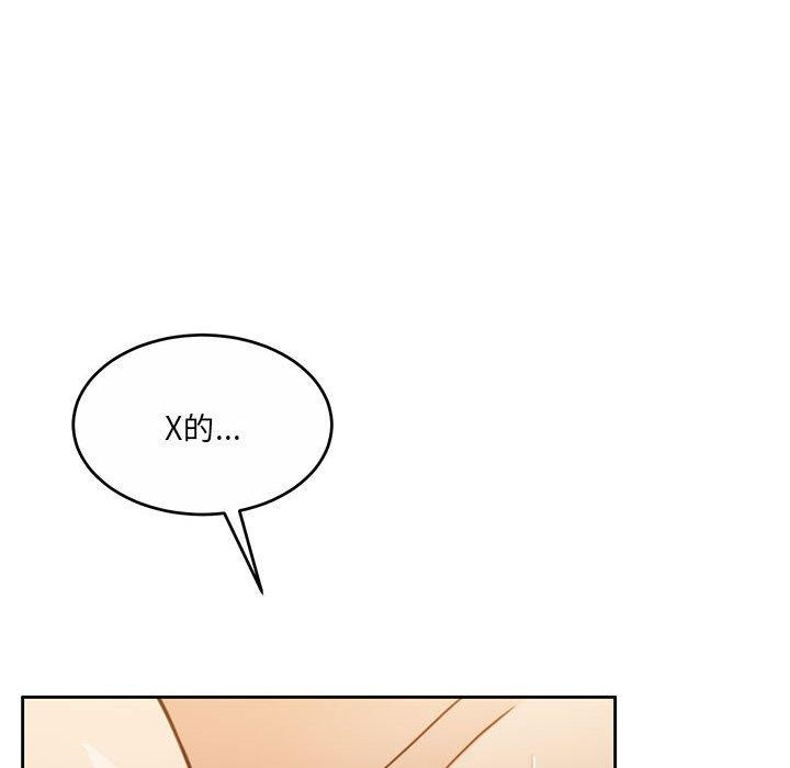 怀孕契约第32話