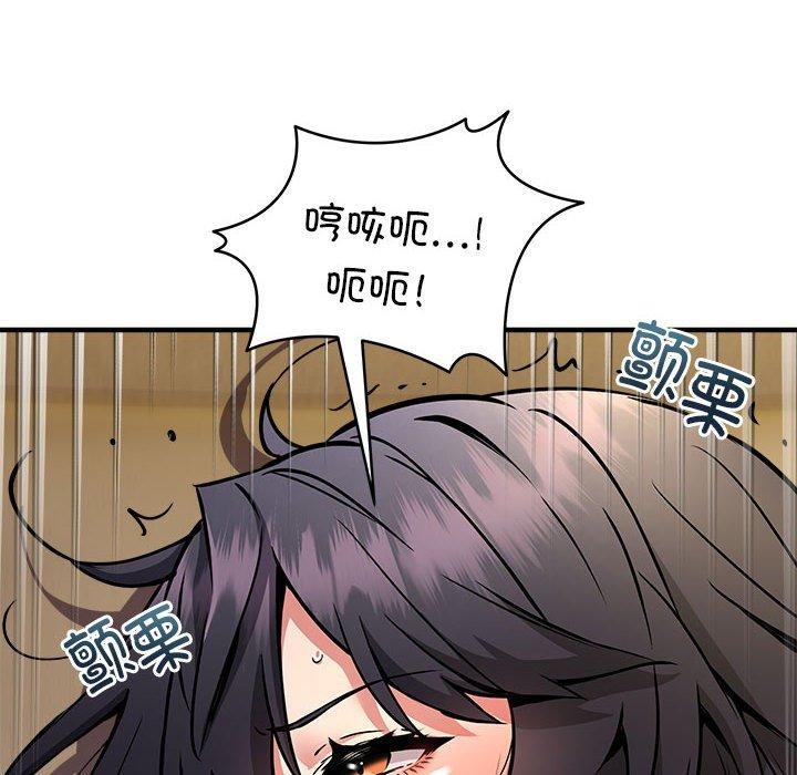 新都市外卖员第44話