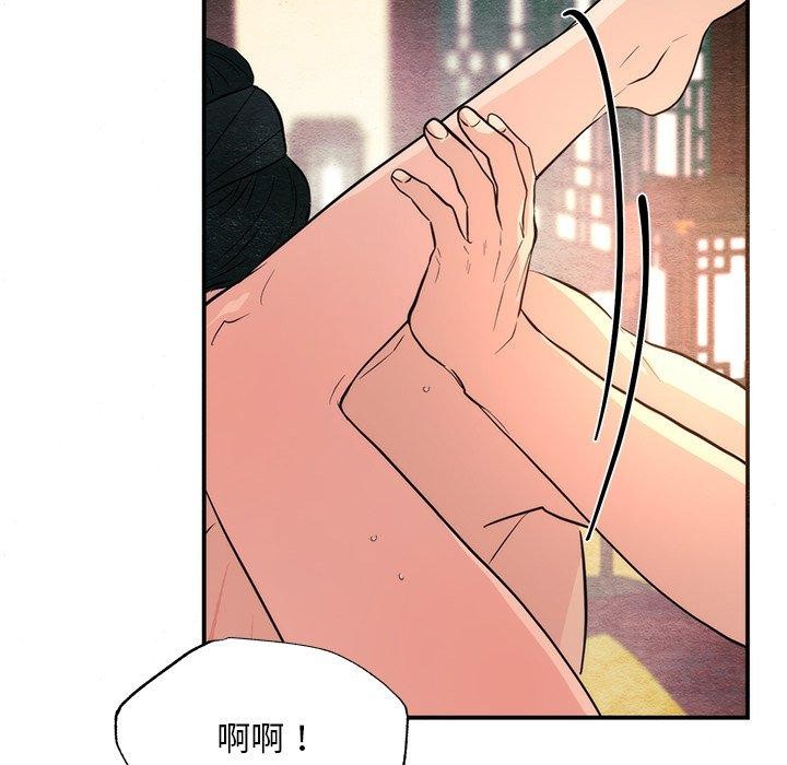 狂眼第60話