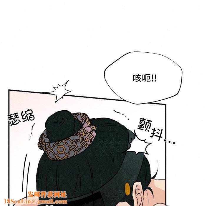 狂眼第60話