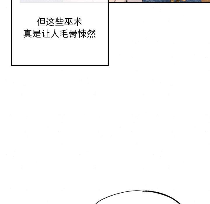 狂眼第60話