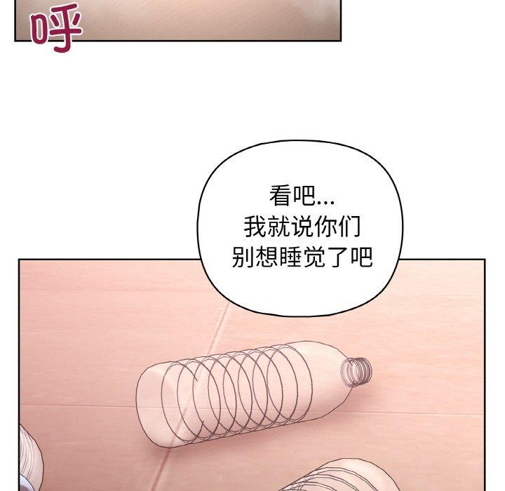 这公司归我了第49話