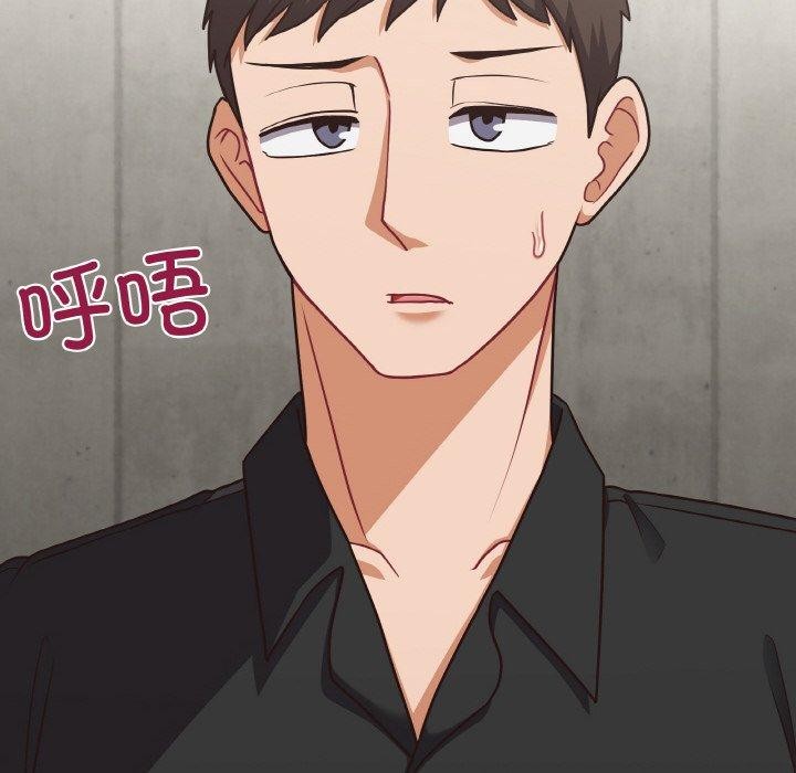 这公司归我了第49話