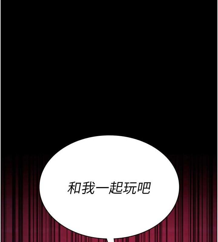 夜间诊疗室第103話-在醫院玩多P