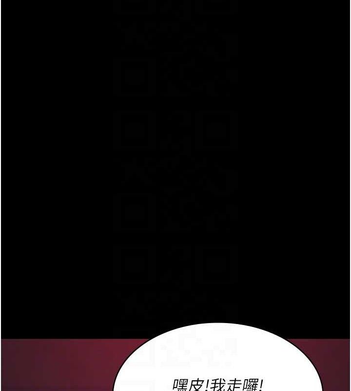 夜间诊疗室第103話-在醫院玩多P