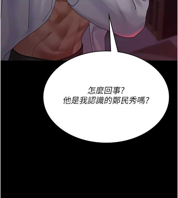 夜间诊疗室第103話-在醫院玩多P