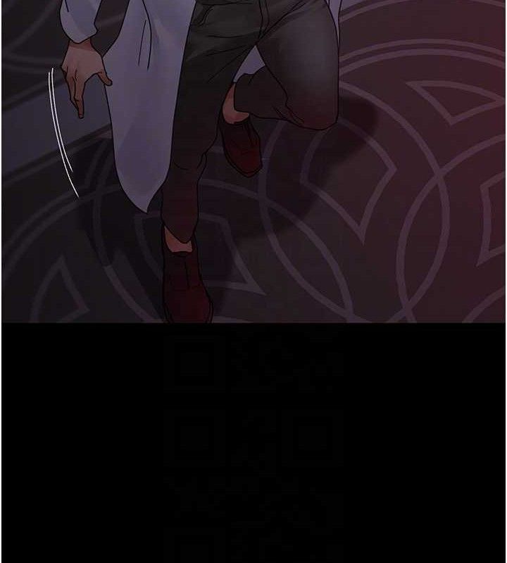 夜间诊疗室第103話-在醫院玩多P