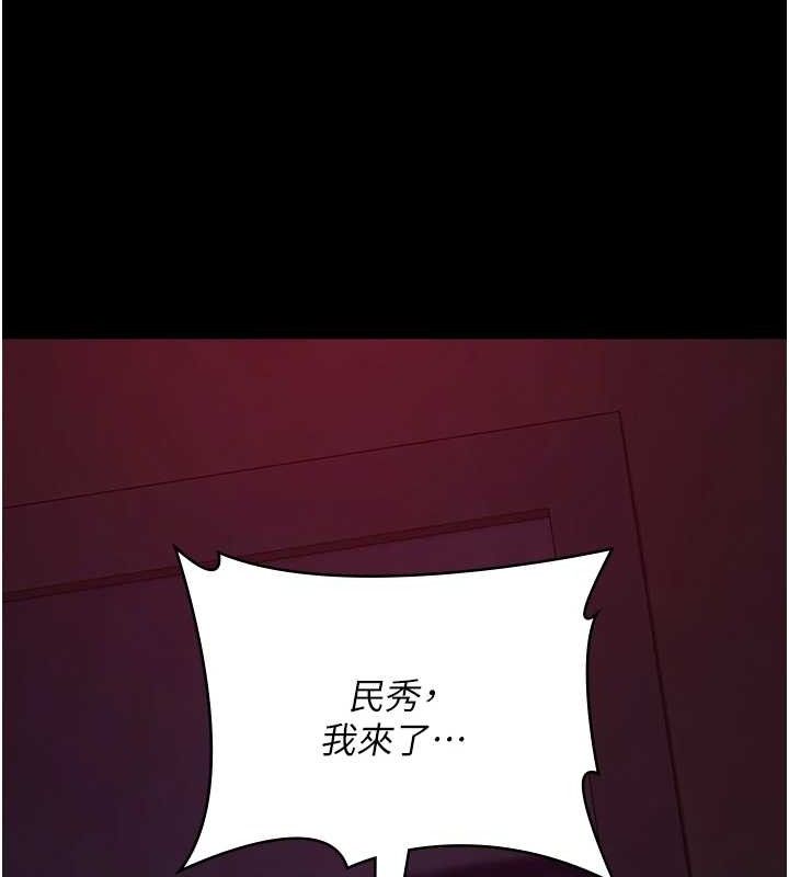 夜间诊疗室第103話-在醫院玩多P