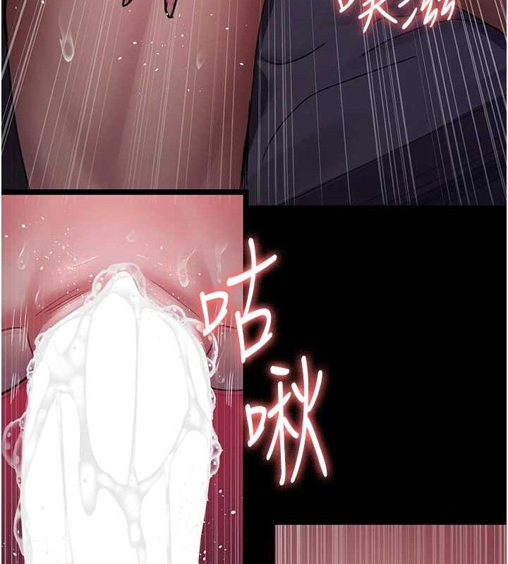 夜间诊疗室第103話-在醫院玩多P