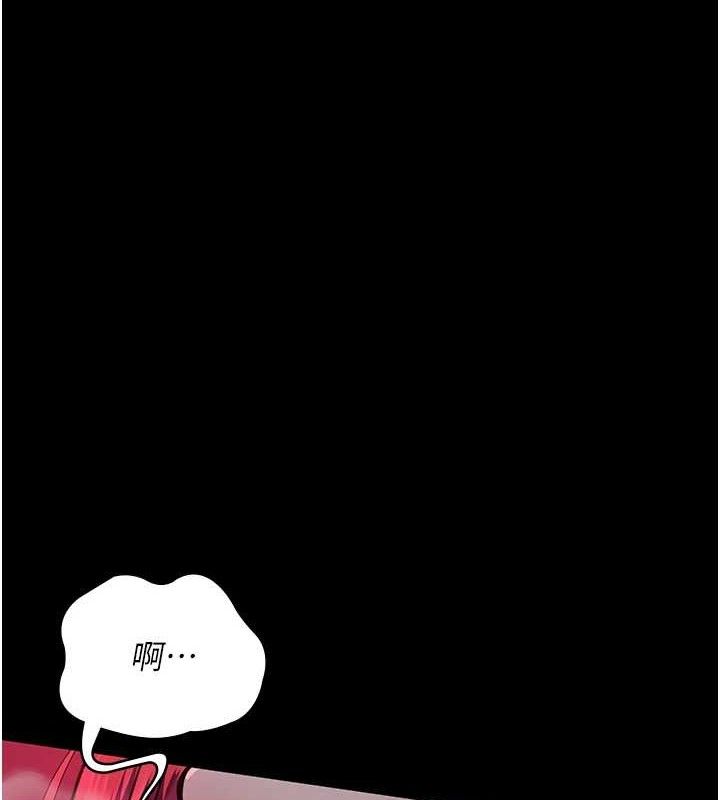 夜间诊疗室第103話-在醫院玩多P