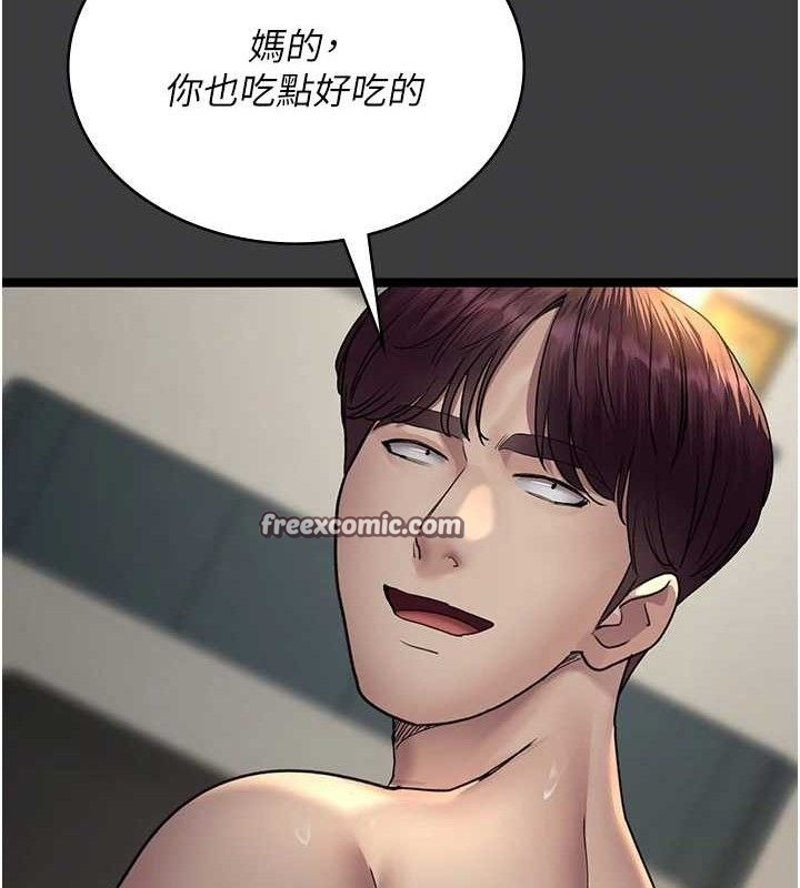 夜间诊疗室第103話-在醫院玩多P