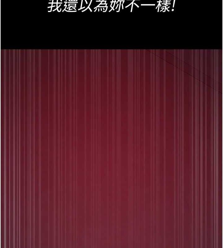 夜间诊疗室第103話-在醫院玩多P