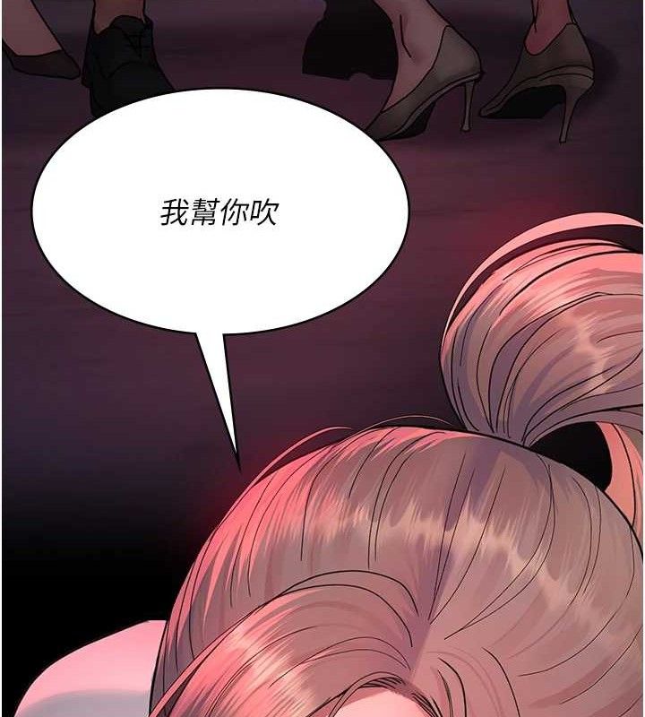 夜间诊疗室第103話-在醫院玩多P