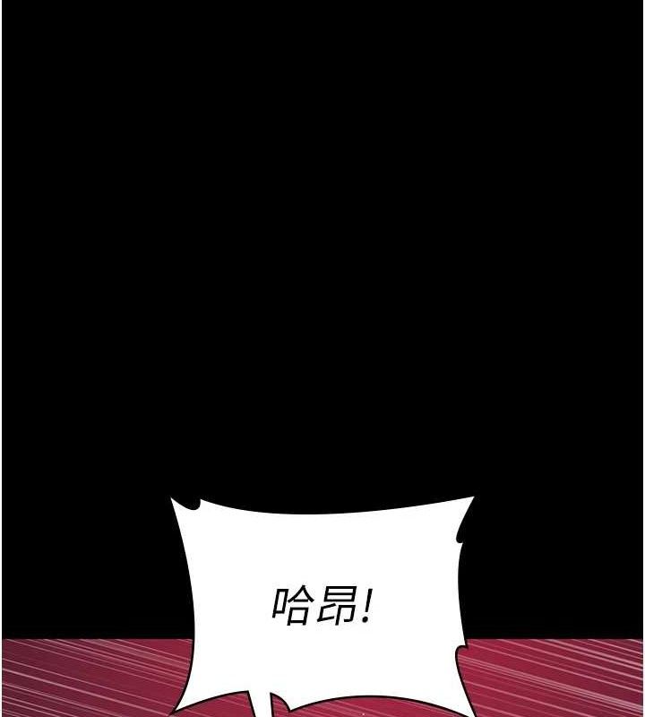 夜间诊疗室第103話-在醫院玩多P