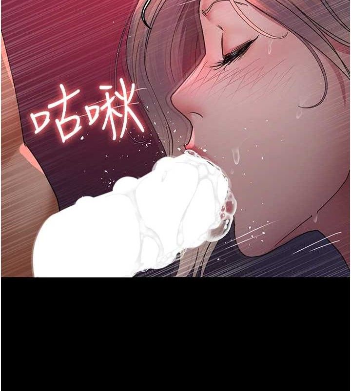 夜间诊疗室第103話-在醫院玩多P