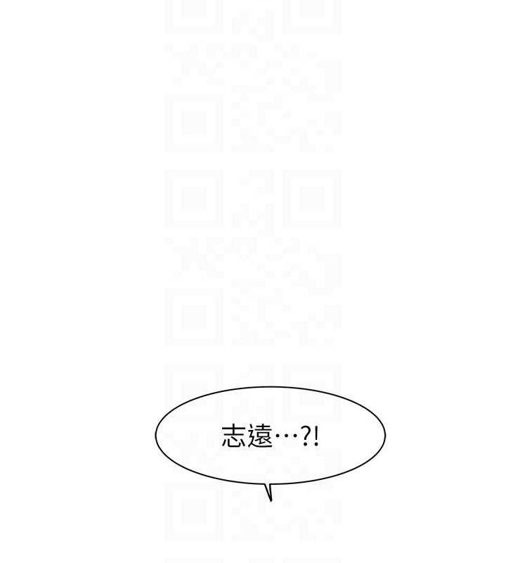 继母的香味第95話-和阿姨造人成功