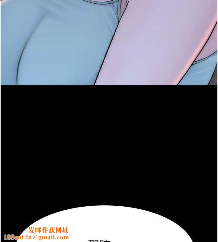 继母的香味第95話-和阿姨造人成功