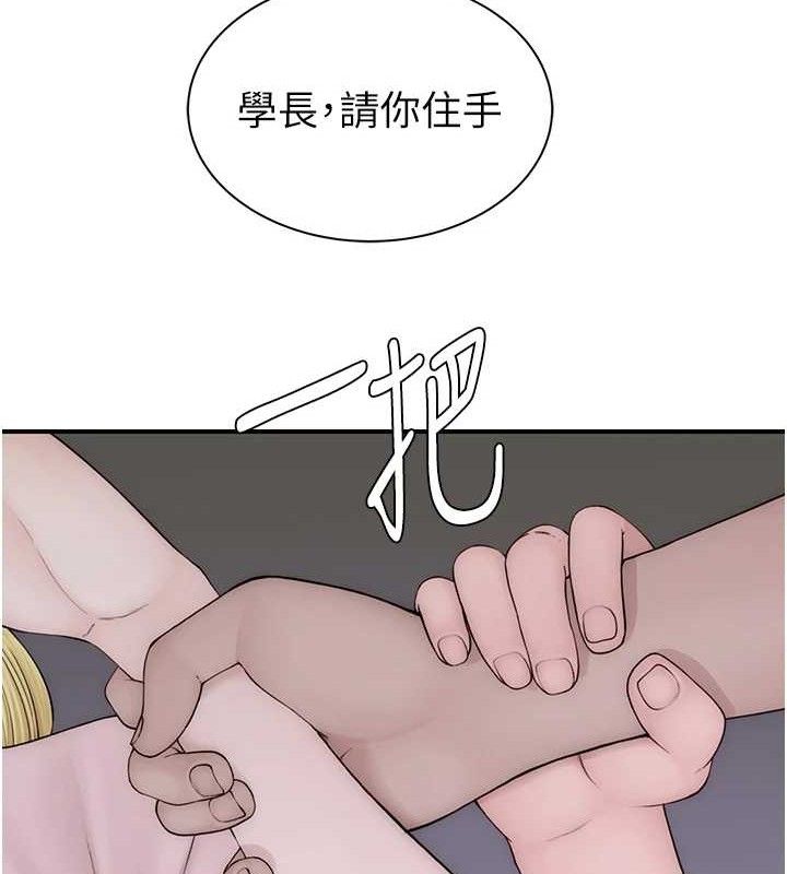 继母的香味第95話-和阿姨造人成功