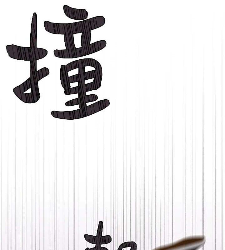 继母的香味第95話-和阿姨造人成功