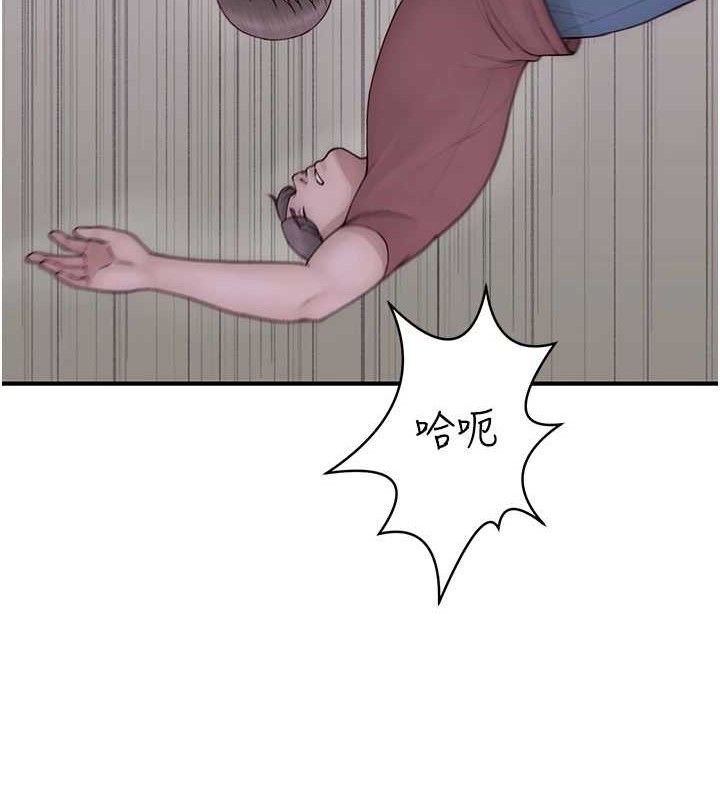 继母的香味第95話-和阿姨造人成功