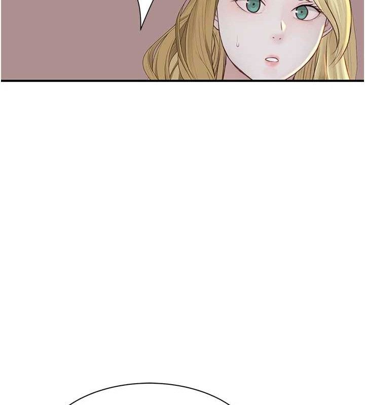 继母的香味第95話-和阿姨造人成功