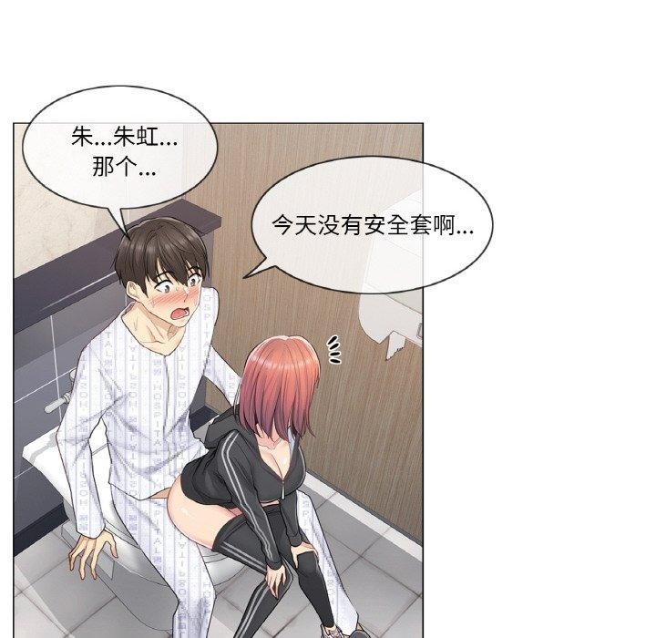 轻触!解除封印第6話