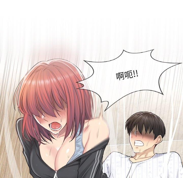 轻触!解除封印第6話