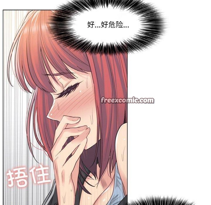 轻触!解除封印第6話