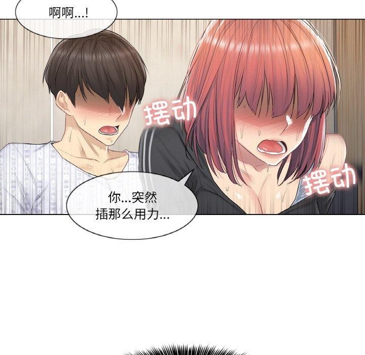 轻触!解除封印第6話