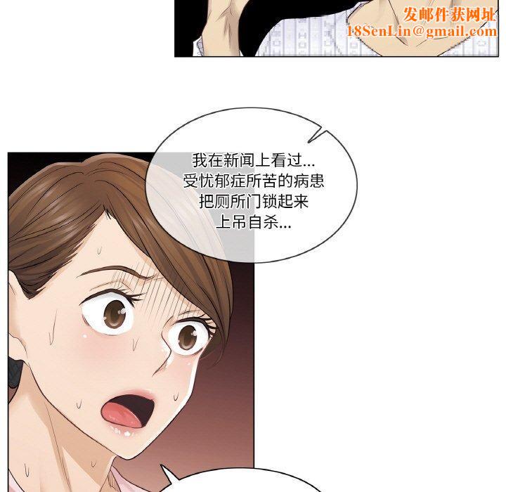 轻触!解除封印第6話