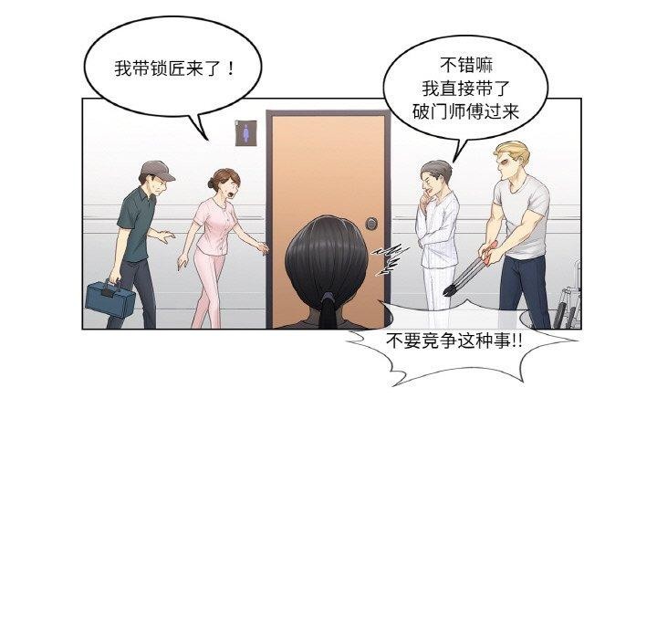 轻触!解除封印第6話