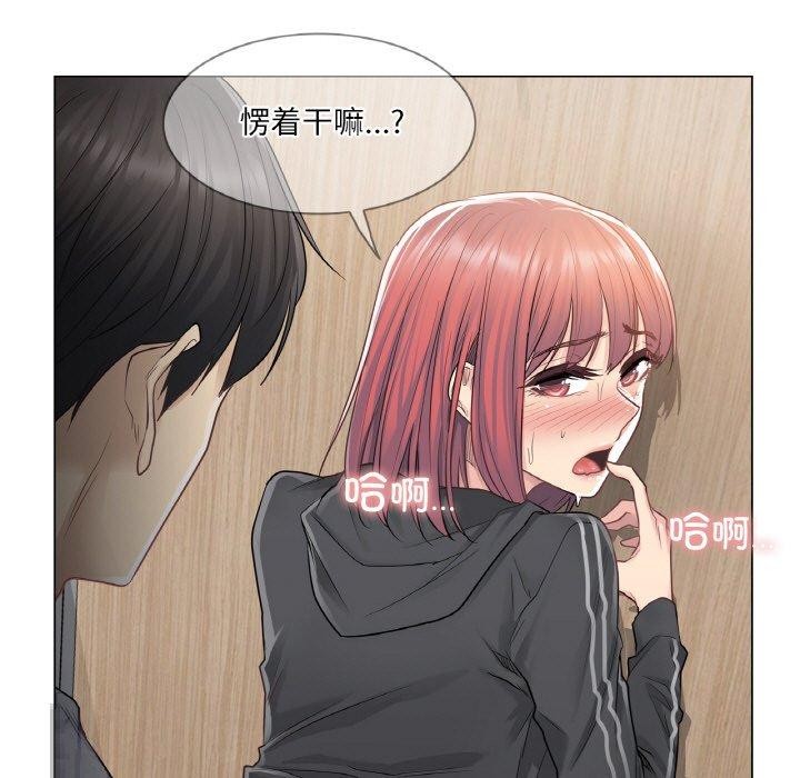 轻触!解除封印第6話