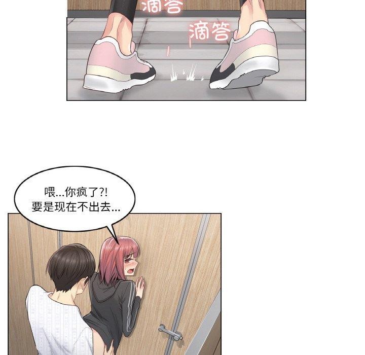 轻触!解除封印第6話