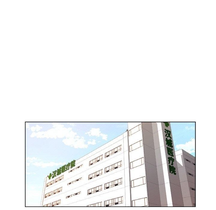 轻触!解除封印第6話