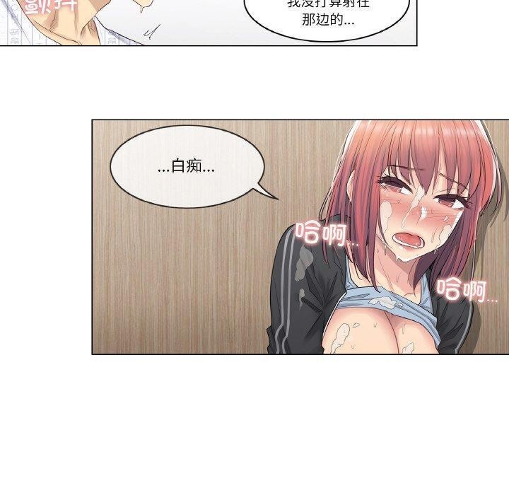 轻触!解除封印第6話