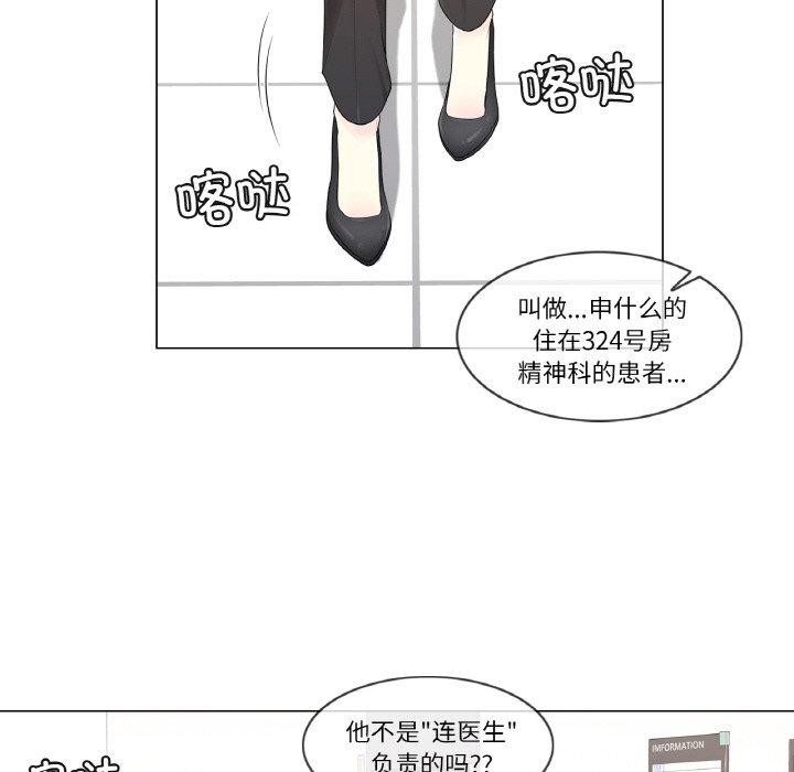 轻触!解除封印第6話