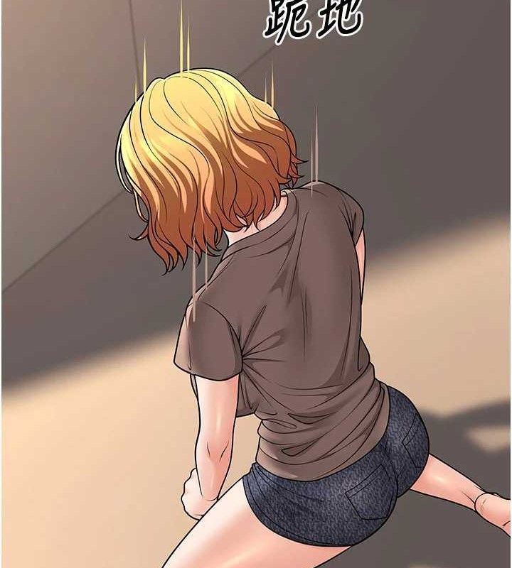 已婚学生想坏坏第32話-再給我一次希望♥