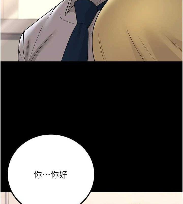 已婚学生想坏坏第32話-再給我一次希望♥