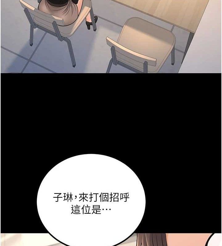 已婚学生想坏坏第32話-再給我一次希望♥