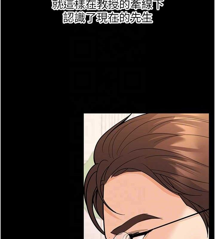 已婚学生想坏坏第32話-再給我一次希望♥