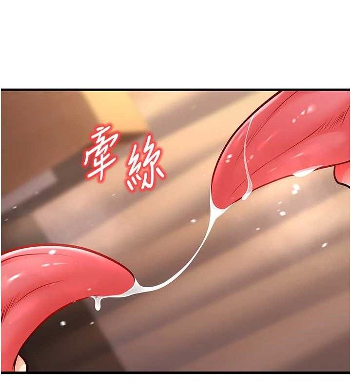 已婚学生想坏坏第32話-再給我一次希望♥